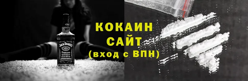 купить  сайты  Боровичи  КОКАИН Эквадор 