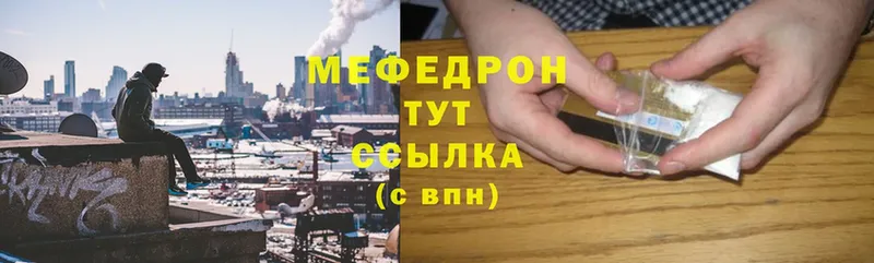 МЕФ мука Боровичи